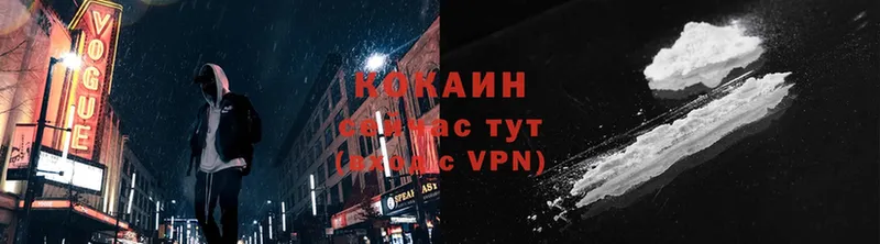 КОКАИН VHQ Бакал