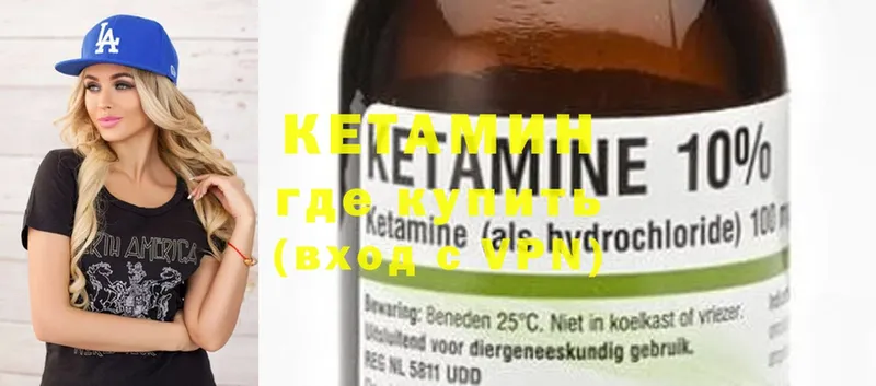 КЕТАМИН ketamine  мега маркетплейс  Бакал 